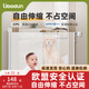 利伯頓（LIBODUN）兒童安全可伸縮安全門欄免打孔樓梯口防護(hù)欄門檔寵物柵欄 【免打孔款】白色 140cm寬-86cm高