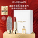 嬌蘭（Guerlain）臻彩寶石口紅套裝鉆冕女王殼+唇膏03化妝品禮盒生日禮物送女友