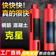 何佳功混凝土墻壁空調(diào)水管打洞開(kāi)擴(kuò)孔器63干打金剛石水鉆機(jī)頭 極速款16*370(長(zhǎng)城波紋齒)