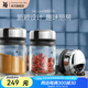 WMF德國福騰寶WMF玻璃調(diào)味瓶套裝鹽瓶味精瓶雞精瓶調(diào)料瓶組合套裝 調(diào)味瓶四件套