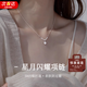 熙雪見超閃s925銀項鏈女款正品輕奢氣質(zhì)高級感銀項鏈生日禮物送老婆女友 次日達/s925銀項鏈YS4-白粉禮盒