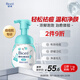 碧柔（Biore）氨基酸潔面泡泡160ml 洗面奶女清潔毛孔去黑頭祛痘面部護(hù)膚自營