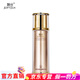婉絲（SOFTSILK）旗艦正品黃金系列護膚品套裝洗面奶水乳精華面霜眼霜 賦活瑩潤精華水100ml