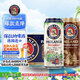 保拉納（Paulaner）柏龍 混合小麥啤 500ml*12聽 黑白組合裝 蘇超 看球