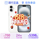 Apple【國行原裝未使用】iPhone 16 Plus 蘋果16Plus 5G 雙卡雙待手機(jī) 白色【下單即送】 256GB【原裝未使用+藍(lán)牙耳機(jī)+豪華大禮包】
