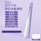 平板電容筆手機通用觸控屏幕點(diǎn)觸摸畫(huà)畫(huà)適用蘋(píng)果華為手寫(xiě)小米 夢(mèng)幻冰紫【18年后ipad專(zhuān)用】筆尖2個(gè) 繪畫(huà)/游戲/寫(xiě)字/辦公/順暢/不斷融/
