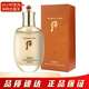 后（The history of whoo）韓國(guó)爽膚水單品 女士護(hù)膚品補(bǔ)水保濕緊致淡紋修護(hù)護(hù)膚品 天氣丹爽膚水150ml