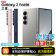 阿吉王【左右雙軟殼】適用三星Z fold6手機殼透明折疊屏防摔保護套 三星fold6手機套雙軟軟殼