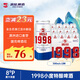 漓泉啤酒 1998小度特釀精釀 8度 500mL*12聽 整箱裝 燕京啤酒旗下