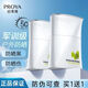 PROYA（珀萊雅）防曬霜盾護防曬液防水防汗戶外高倍SPF50+ PA++++清爽隔離學生禮 盾護防曬液50ml送補水噴霧150ml