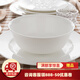 隆達(dá)骨瓷陶瓷餐具 純白碗 飯碗面碗湯碗 簡(jiǎn)約健康家用實(shí)用 純白6英寸海型碗 2只裝
