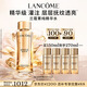 蘭蔻菁純水150ml 全新玫瑰精粹水精華水爽膚水護(hù)膚品套裝生日禮物女