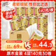 清風(fēng)【李昀銳同款】 有芯卷紙原木金裝 4層加厚140克*30卷 衛(wèi)生紙整箱