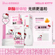 ILSO黑頭導(dǎo)出精華液Hello Kitty聯(lián)名黑頭水去黑頭白頭閉口深層清潔