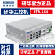 研華無(wú)風(fēng)扇嵌入式迷你工控主機ITA-168/J6412四核支持4 x LAN/6 x COM 研華ITA-168(2網(wǎng)） 裸機（無(wú)內存硬盤(pán)）