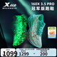 特步160X3.5PRO新一代競速跑鞋男中國馬拉松記錄碳板耐磨全馬跑鞋女 月光石藍/澈青藍【男】歐若拉 42