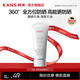 韓束（KanS）白蠻腰防曬霜面部隔離紫外線(xiàn)戶(hù)外美白耐曬防水化妝品男女學(xué)生軍訓(xùn) 美白亮膚防曬30ml