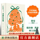圣誕憶舊集 全彩插畫布面珍藏送禮卡波特回首童年的溫柔記憶 村中小男孩與老婦人的金色時光