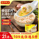 灣仔碼頭早餐速食 生鮮食品 上湯小云吞香菇菜肉600g/75只