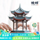 晚峰杭州西湖集賢亭迷你榫卯積木結(jié)構(gòu)玩具男孩生日禮物中國(guó)古建筑拼裝 彩色禮盒裝中國(guó)文創(chuàng)文化生日手禮