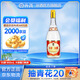 汾酒 黃蓋玻汾 清香型白酒 大容量泡酒 將軍汾 55度 950mL 1瓶 單瓶裝光瓶裝