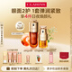 嬌韻詩黃金雙萃精華75ml眼霜20ml抗老抗皺保濕維穩(wěn)淡紋護膚品送女友禮物