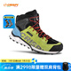 CRISPI【限量款】戶外防水登山鞋中幫輕量防滑徒步鞋Attiva AC GTX 綠/淡藍(lán) 39