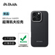 PITAKA適用蘋果iPhone16Pro手機(jī)殼MagSafe磁吸凱夫拉芳綸碳纖維紋高級(jí)超薄上下包保護(hù)套黑灰