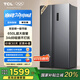 TCL 650升T3超大容量超薄電冰箱對(duì)開雙開門一級(jí)能效雙循環(huán)風(fēng)冷無(wú)霜國(guó)家補(bǔ)貼20%雙變頻34分貝R650T3-S
