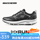 斯凱奇（Skechers）官方旗艦店男鞋緩震回彈跑步鞋男抓地耐磨中考體測慢跑運動鞋 黑色/白色 42 (265mm)
