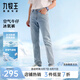 九牧王【AIR氣感棉|涼感】牛仔褲男2025夏款易打理男士冰涼牛仔男褲 合體版+淺藍(lán)+TJ1EX20B913 32 碼175/80A(2.46)尺82cm