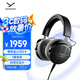 拜雅（beyerdynamic） DT900PROX 頭戴式監(jiān)聽錄音室專用耳機 開放式耳機 48歐