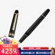 MONTBLANC 萬(wàn)寶龍鋼筆大班系列145經(jīng)典款墨水筆 鍍金F106513 1件