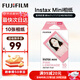富士（FUJIFILM）立拍立得相紙彩邊適用于mini7s/8/9/11/12/25/90/wide七夕送禮物 mini相紙10張 粉邊