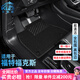 卡騏盾適用于福特?？怂蛊?chē)腳墊19-22年款專(zhuān)用防水環(huán)保TPE包門(mén)檻全包圍 【爆款推薦】TPE腳墊+黑色納米絨墊 19-22年?？怂?兩廂