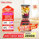 Blendtec柏蘭德破壁機(jī)家用多功能料理機(jī)嬰兒輔食機(jī)豆?jié){機(jī)絞肉機(jī)冰沙機(jī) 575紅色 570升級款