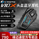 維邁通專賣店V10X V10S XR V9X高端摩托車頭盔藍(lán)牙耳機(jī)全盔專業(yè)對(duì)講JBL V10X全套JBL單元（京八倉發(fā)）