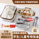 曇蓓漫304不銹鋼保溫飯盒小學(xué)生專用兒童分格飯盒上班族便當(dāng)盒大容量款 小學(xué)生飯盒三格【304小熊】 帶餐具+保溫袋 密封防漏加厚耐摔