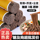 胖東來(lái)甄選藜麥純100%面條三色粗糧純五谷雜糧掛面全麥農家手工面 500····克