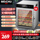魅廚商用干果機(jī)多功能蔬菜肉干脫水風(fēng)干機(jī)家用零食水果食品烘干機(jī) 【旋鈕款】6層干果機(jī)