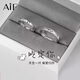AIF吃定你貓魚情侶戒指女999純銀情侶對戒男鐘久久生日禮物送女朋友 吃定你貓魚情侶對戒【定制刻字】