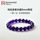 羅梅達(dá)爾天然紫水晶手鏈轉(zhuǎn)運(yùn)手串女士手鏈七夕情人節(jié)生日禮物送女友老婆 9mm珠徑【收藏級(jí)紫水晶】