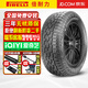 倍耐力【包安裝】輪胎 Scorpion All Terrain Plus 235/65R17 108H