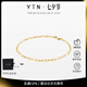 YIN隱「易」系列O型粗鏈18K金手鏈粗腳鏈女 親膚男女同款 腳鏈(19cm+1cm+1cm)