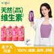 味全【孟子義同款】每日C莓莓桃桃300ml*4冷藏果蔬汁飲料 聚會(huì)送禮