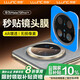 朗客適用華為Mate70Pro鏡頭膜mate70pro+/優(yōu)享版手機膜AR增透后置攝像頭超清防眩光保護膜帶定位器