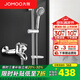 九牧（JOMOO） 淋浴花灑套裝衛(wèi)浴精銅混水閥淋浴龍頭簡(jiǎn)易淋浴器手持花灑噴頭 B款套裝（配升降花灑S82013）