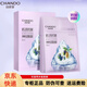 自然堂（CHANDO）抗皺兩步曲面膜補水保濕緊致抗皺潤膚淡紋煥亮面膜官方旗艦正品 抗皺兩步曲面膜 10片