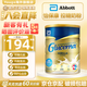 雅培（Abbott）澳洲Glucerna怡保康 糖尿病人專用奶粉中老年人調(diào)節(jié)控糖營養(yǎng)奶粉 雅培怡?？悼靥悄谭?1罐