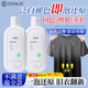 zhanjie衣物固色增艷劑衣服顏色恢復(fù)黑色褲子掉色還原翻新鎖色   2瓶裝